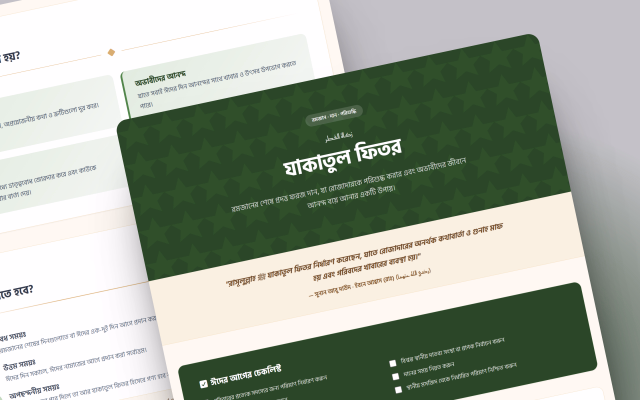 Zakat-ul-Fitr Guide informational webpage preview